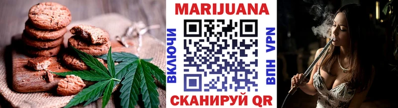 Печенье с ТГК марихуана Оха
