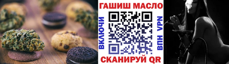 Еда ТГК марихуана  закладки  Оха 