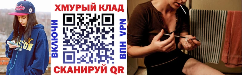 Героин белый  Оха 