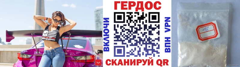 ГЕРОИН Heroin Оха