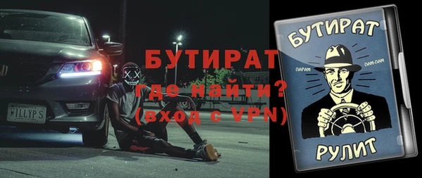 марки nbome Вяземский