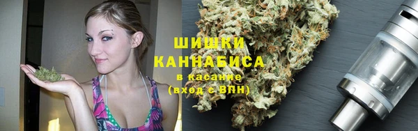 ALPHA PVP Вязьма