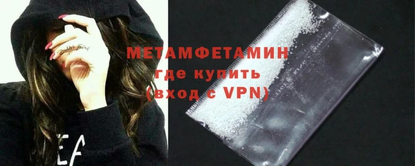марки nbome Вяземский