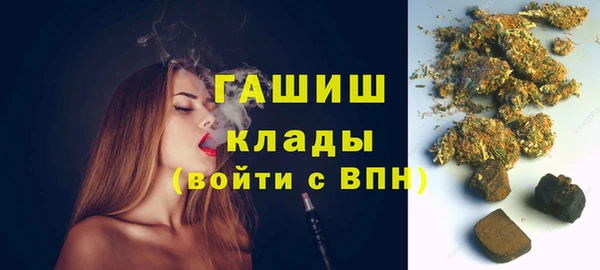 марки nbome Вяземский