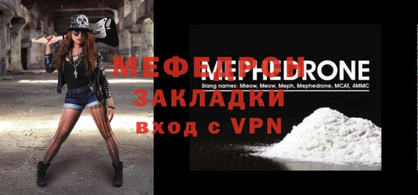 ALPHA PVP Вязьма