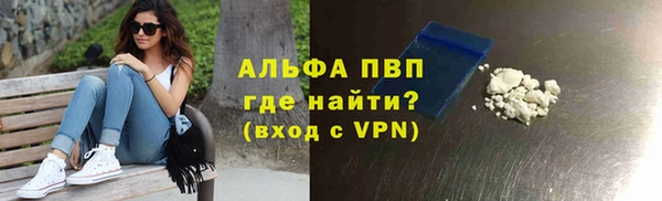 марки nbome Вяземский