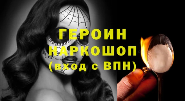 ALPHA PVP Вязьма