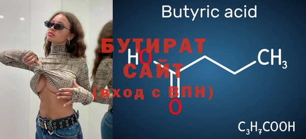 соль ск Вязники