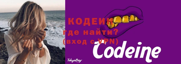 ALPHA PVP Вязьма