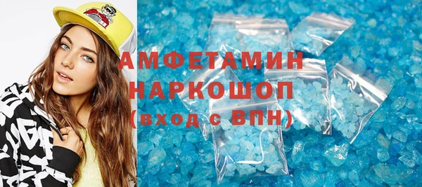 ALPHA PVP Вязьма