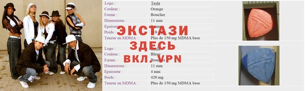 соль ск Вязники