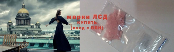 марки nbome Вяземский
