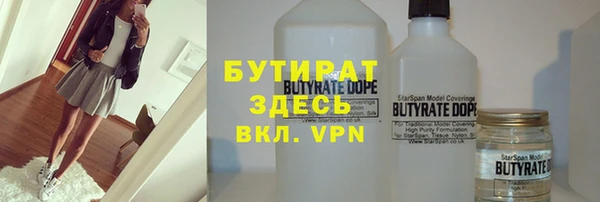 соль ск Вязники