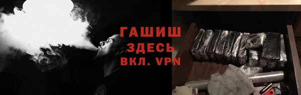 ALPHA PVP Вязьма