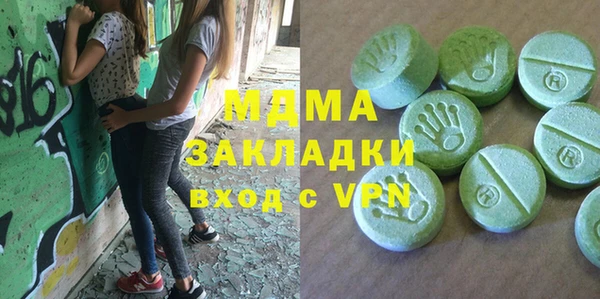 соль ск Вязники