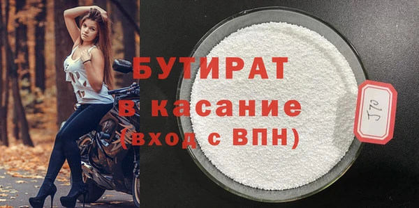 ALPHA PVP Вязьма