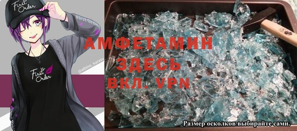 соль ск Вязники