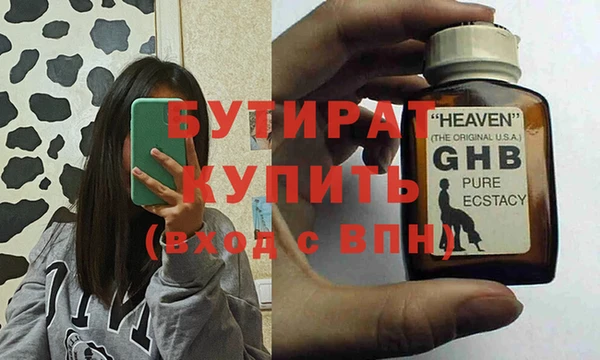 соль ск Вязники