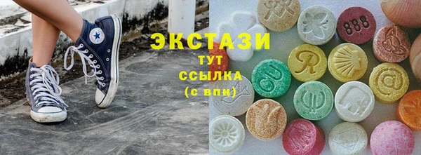 марки nbome Вяземский
