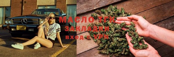 соль ск Вязники