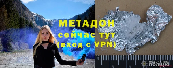 мефедрон Усолье-Сибирское