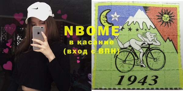 соль ск Вязники