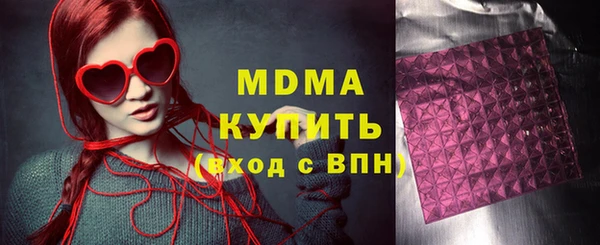 соль ск Вязники