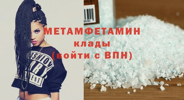 марки nbome Вяземский