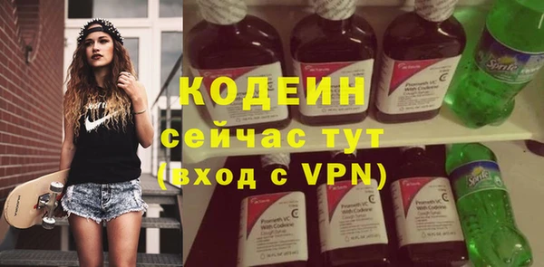 марки nbome Вяземский