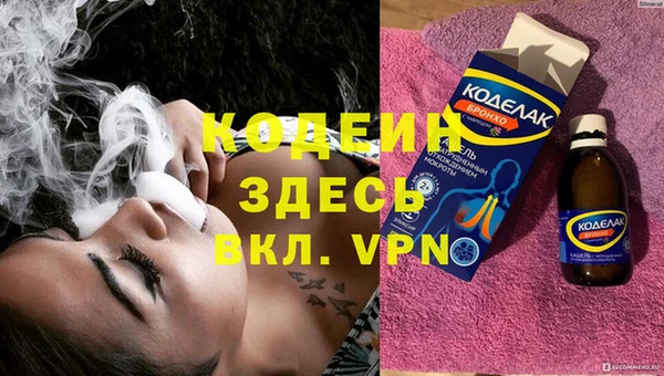 ALPHA PVP Вязьма