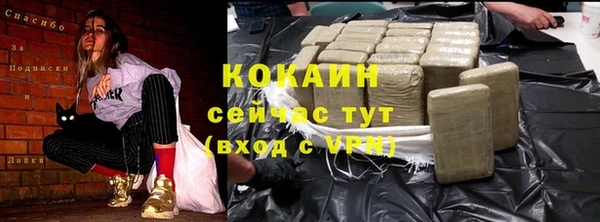 ALPHA PVP Вязьма