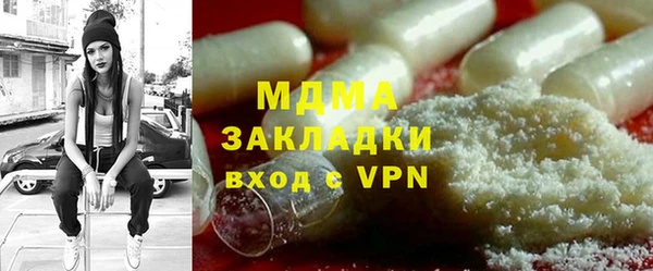 ALPHA PVP Вязьма