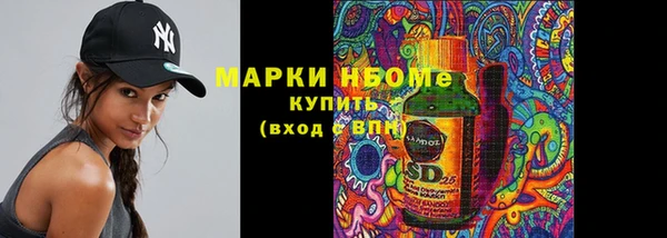 соль ск Вязники