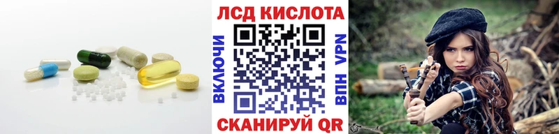 kraken ТОР  Оха  Лсд 25 экстази ecstasy 