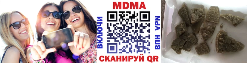 наркотики Оха MDMA Molly