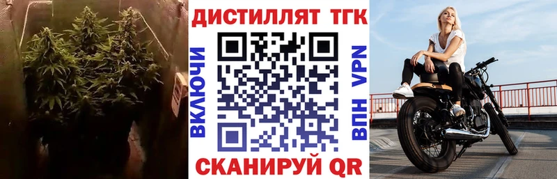 даркнет сайт  Оха  Дистиллят ТГК Wax 